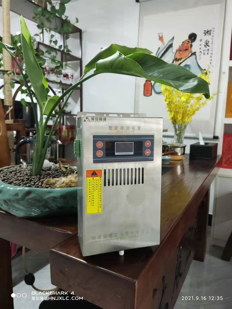 <a href='http://m.399za.com' target='_blank'><u>智能除濕裝置</u></a>